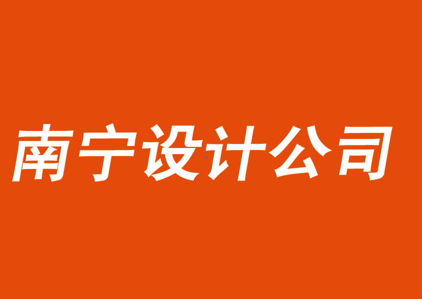 西寧vi設(shè)計(jì)公司-西寧品牌logo設(shè)計(jì)公司的現(xiàn)代品牌建設(shè)理念-探鳴品牌VI設(shè)計(jì)公司.png