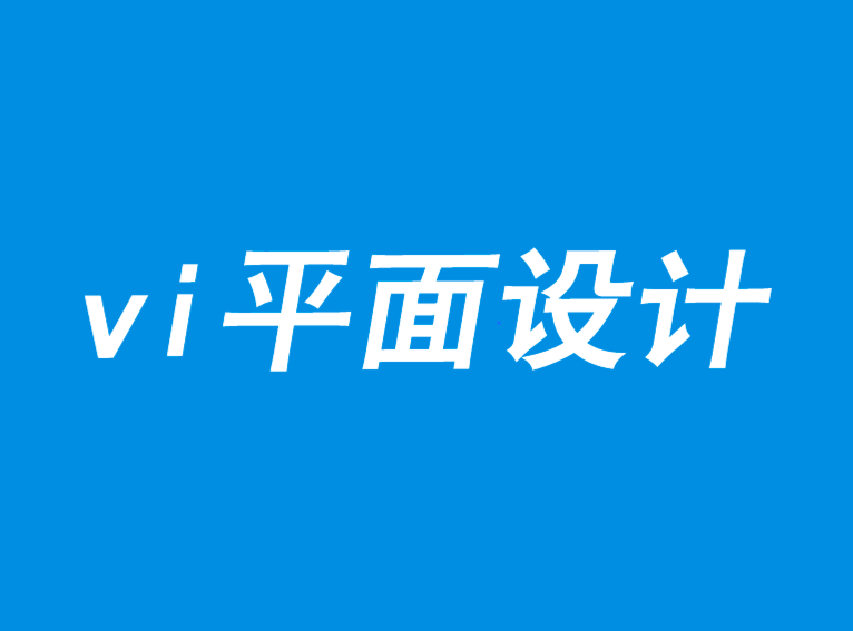 vi平面設(shè)計(jì)公司如果把移情作為一種新的營(yíng)銷方式-探鳴品牌VI設(shè)計(jì)公司.png