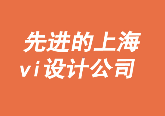 先進的上海vi設(shè)計公司-要先從舒適區(qū)中掙脫出來學習和成張-探鳴品牌VI設(shè)計公司.png