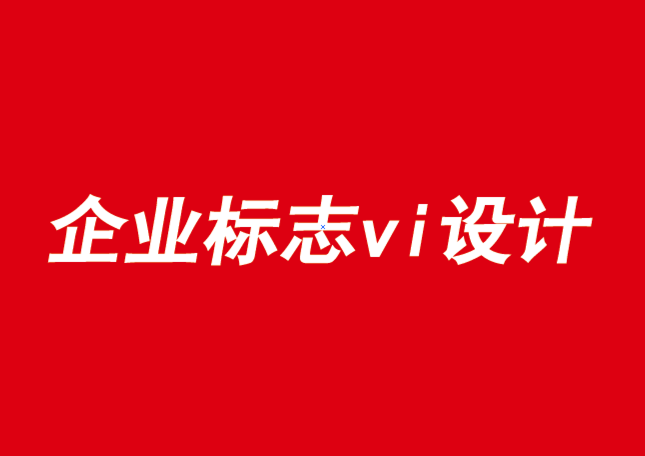 企業(yè)標志vi設計公司為汽車養(yǎng)護中心創(chuàng)建硬朗大氣的logo與VI形象-探鳴品牌VI設計公司.png