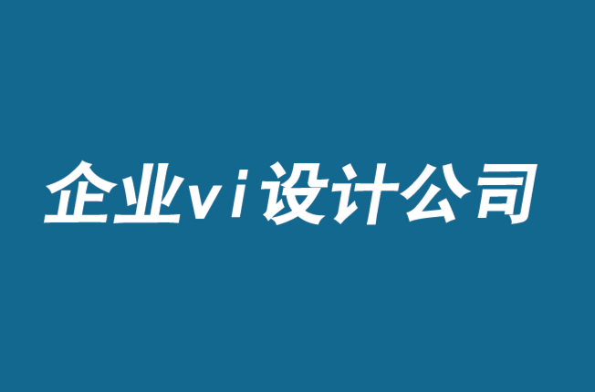 青島企業(yè)vi設(shè)計(jì)公司-線上商標(biāo)注冊(cè)公司企業(yè)形象設(shè)計(jì)案例-探鳴品牌VI設(shè)計(jì)公司.png