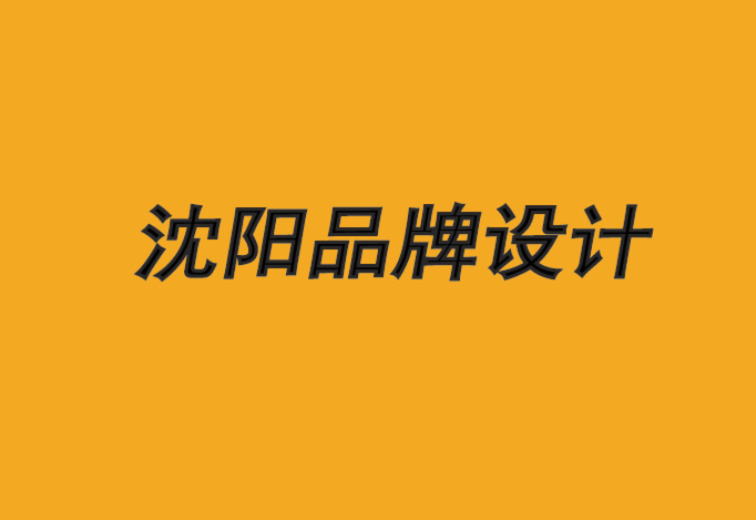 沈陽(yáng)品牌設(shè)計(jì)公司為Angelini 營(yíng)養(yǎng)西餐廳創(chuàng)建品牌logo和形象-探鳴品牌設(shè)計(jì)公司.png