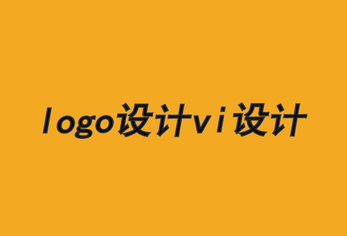 企業(yè)logo設(shè)計企業(yè)vi設(shè)計公司-創(chuàng)始人的心態(tài)如何推動品牌發(fā)展.png