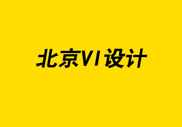 企業(yè)vi設計北京-地球形象logo是表達復雜品牌理念的最佳吉祥物-探鳴企業(yè)VI設計公司.png