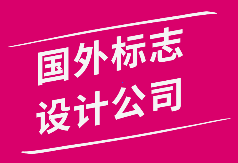 國(guó)外標(biāo)志設(shè)計(jì)公司-白俄羅斯“Afisha”媒體標(biāo)志設(shè)計(jì)作品-探鳴品牌設(shè)計(jì)公司.png