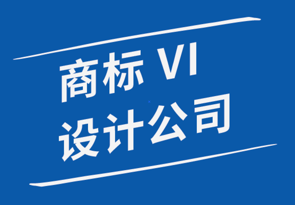 商標vi設(shè)計公司-設(shè)計協(xié)作改善您的工作流程和團隊效率-探鳴品牌設(shè)計公司.png