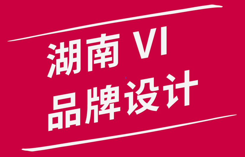 湖南vi設計-湖南品牌設計公司如何打破色彩心理學的規(guī)矩-探鳴品牌設計公司.png