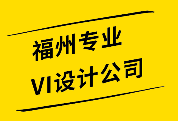 福州專(zhuān)業(yè)VI設(shè)計(jì)公司-網(wǎng)站中設(shè)計(jì)客戶(hù)服務(wù)頁(yè)面的7個(gè)技巧-探鳴設(shè)計(jì)公司.png