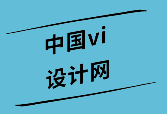 中國vi設(shè)計(jì)網(wǎng)-為什么不應(yīng)該用 Photoshop 中設(shè)計(jì)標(biāo)志.png