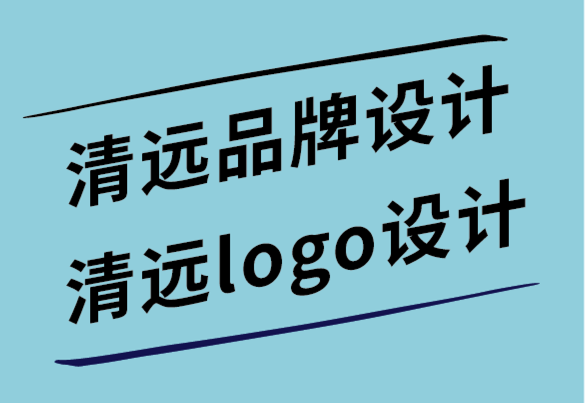 清遠(yuǎn)品牌設(shè)計(jì)公司-清遠(yuǎn)logo設(shè)計(jì)公司基于設(shè)計(jì)師技能的平均費(fèi)用.png