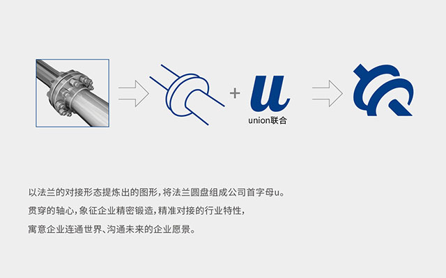 企業(yè)VI設(shè)計公司的法蘭公司logo設(shè)計案例.jpg