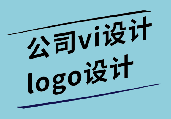 公司vi設(shè)計(jì)企業(yè)logo設(shè)計(jì)公司-視覺(jué)內(nèi)容營(yíng)銷(xiāo)的收獲和益處-探鳴設(shè)計(jì).png