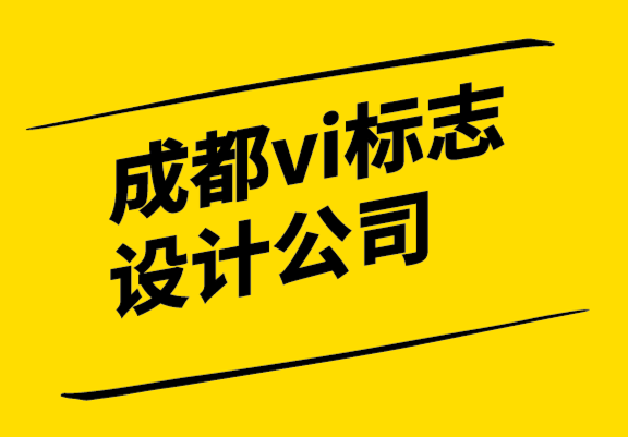 成都vi標(biāo)志設(shè)計(jì)公司-國(guó)際化的房地產(chǎn)vi設(shè)計(jì)和公寓logo.png