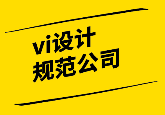 vi設計規(guī)范公司-全球精英平臺Toptal 標志設計策略和釋義 .png