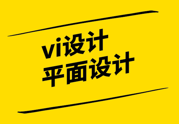 vi設計和平面設計公司-為什么擁有一個好的網(wǎng)站如此重要-探鳴設計公司.png