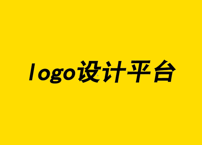 logo設(shè)計平臺-將logo貼紙用于商業(yè)品牌的5 種方法.png