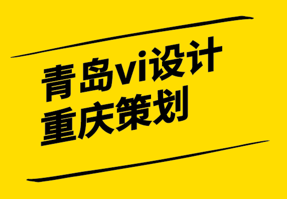 青島vi設(shè)計(jì)重慶策劃公司分享FTD花店跨國配送平臺(tái)logo與VI設(shè)計(jì)案例.png