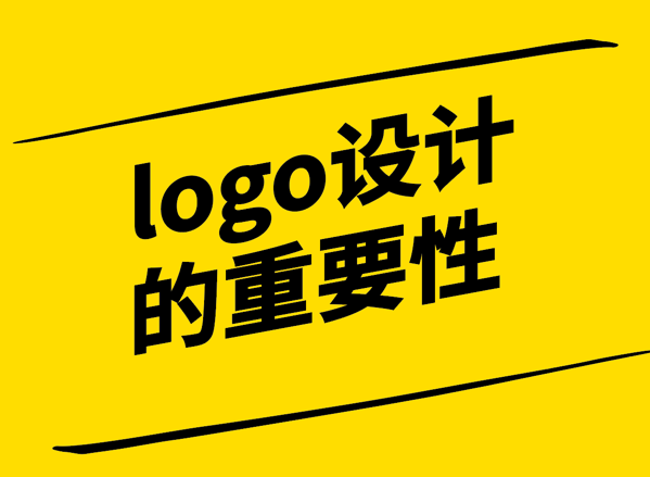 logo設(shè)計(jì)的重要性-情感傳遞專業(yè)性與文化引領(lǐng)-探鳴設(shè)計(jì).png