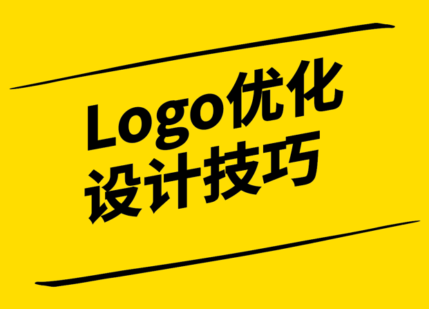 Logo優(yōu)化設計-提升品牌形象與用戶體驗-探鳴設計.png