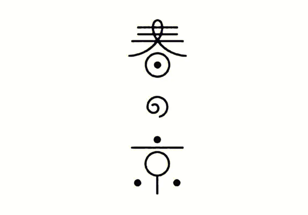 應(yīng)用場景是中文logo設(shè)計(jì)的一種考量因素.png