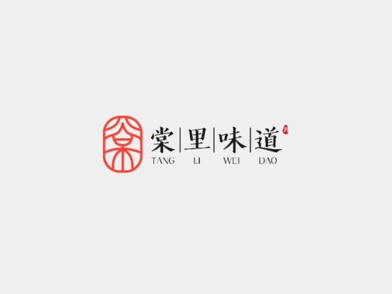 中國風 logo 圖案設計的應用.jpeg